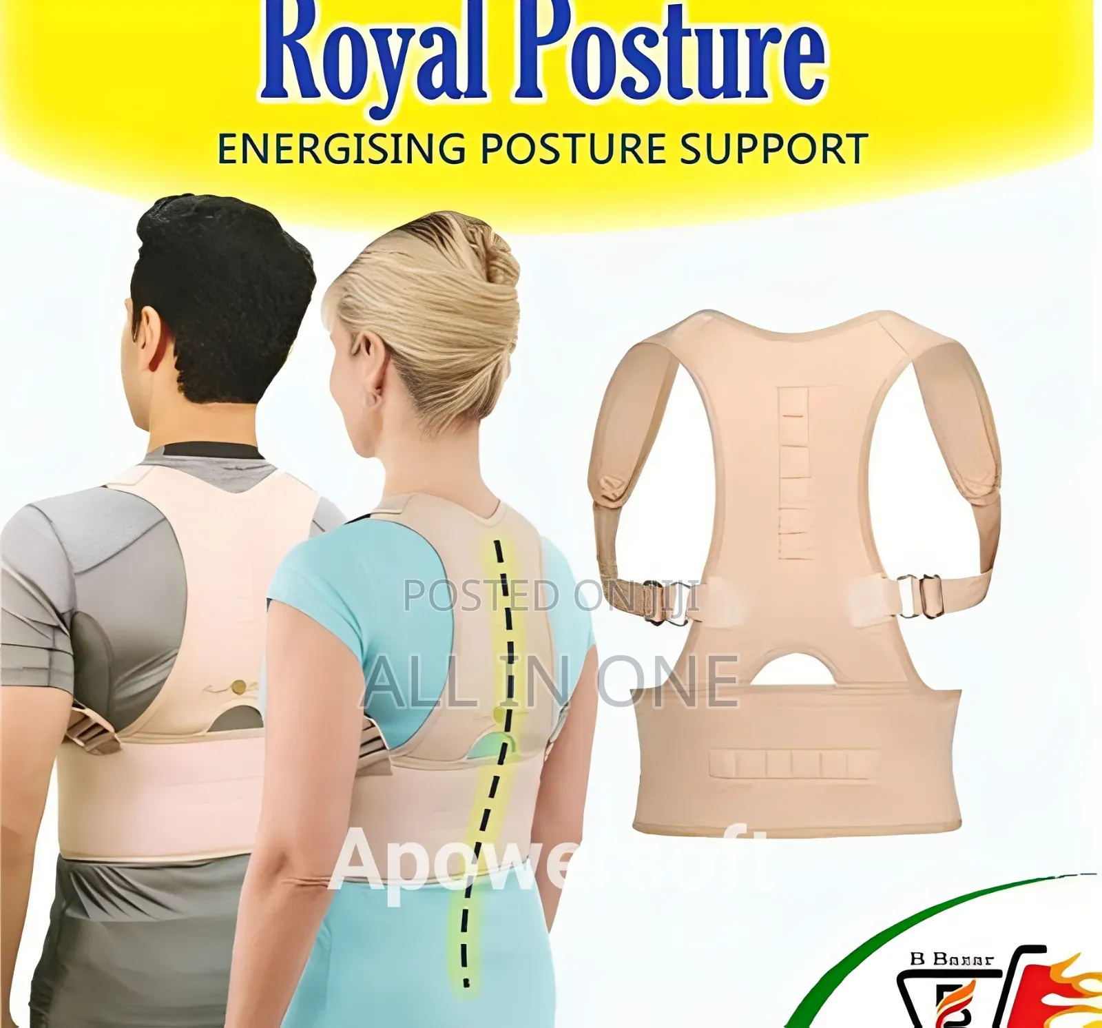 Royal Posture Back Support ব্যকপেইন বা মেরুদন্ডের ব্যাথাকে নিরাময় করে