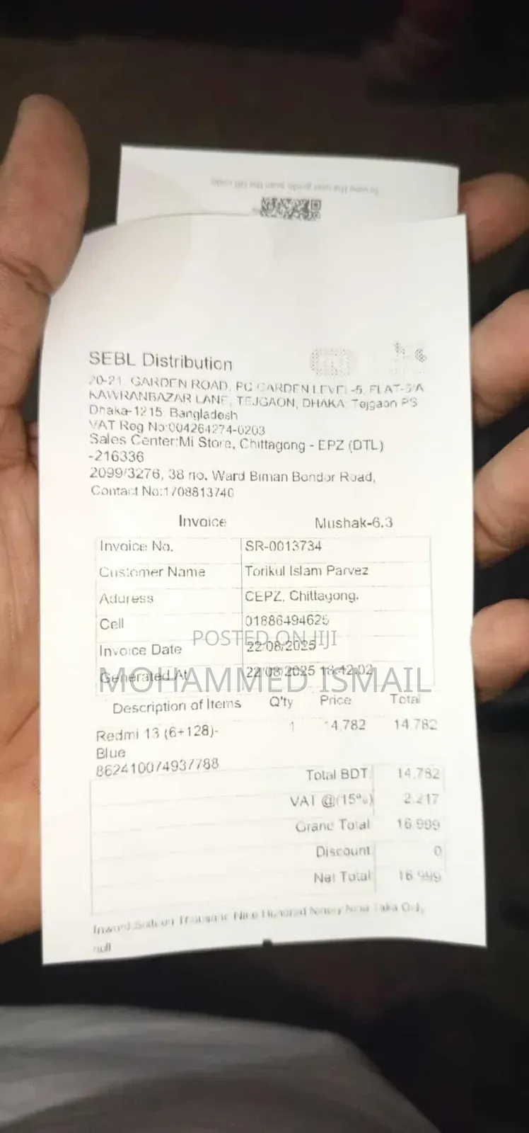 Xiaomi Redmi 13 128 GB