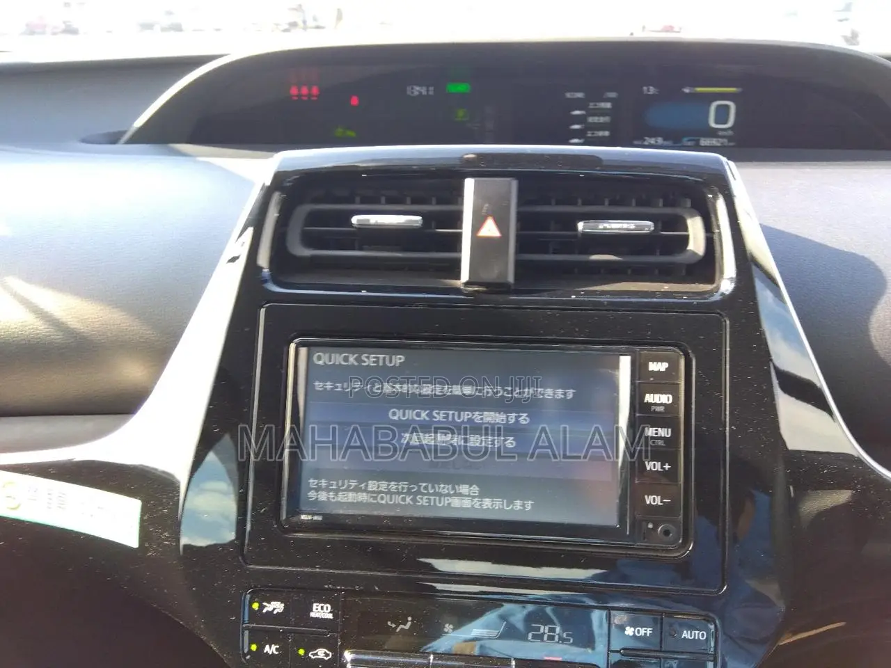 Toyota Prius 2020 Pearl