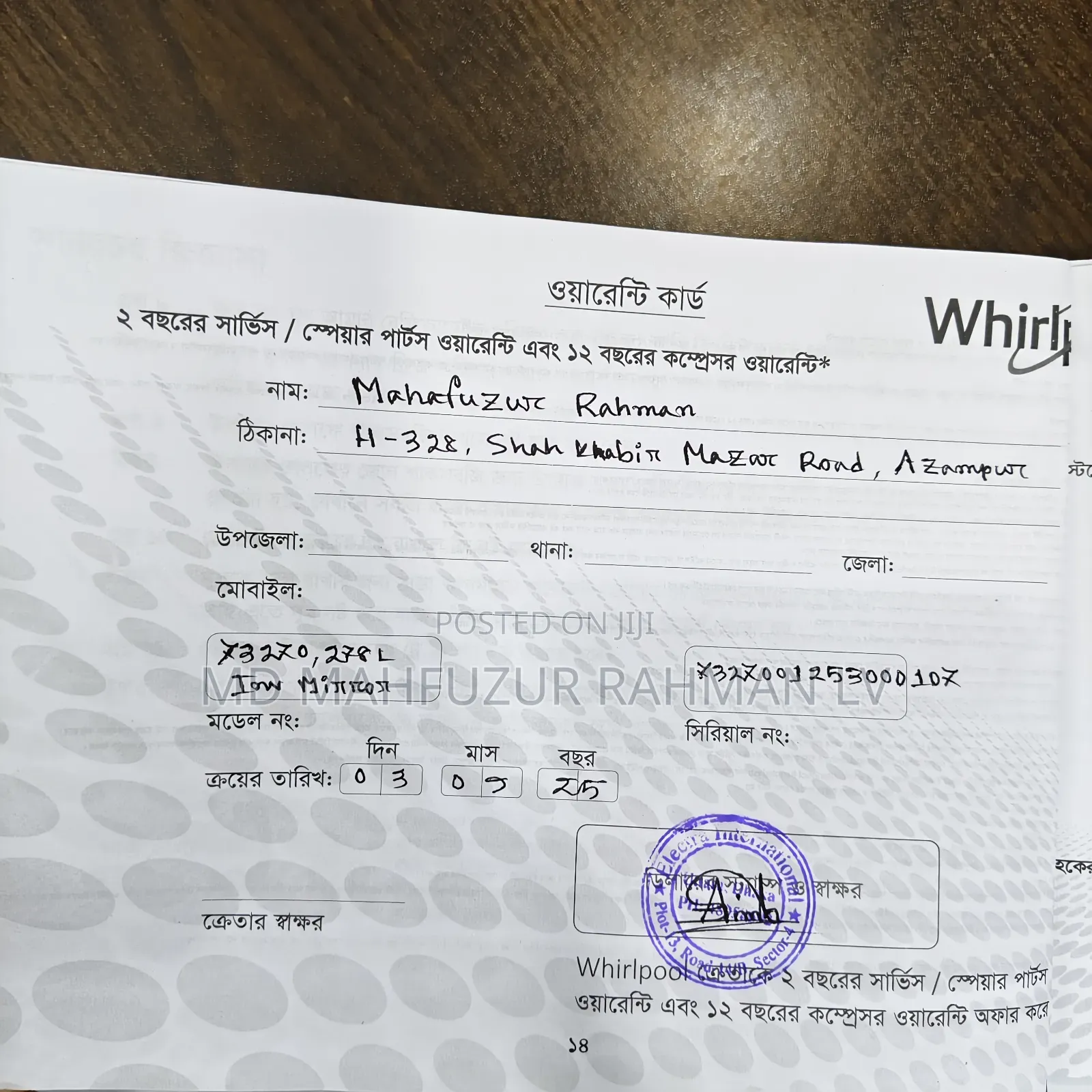 Whirlpool Mirror Inverter 278l Brand New Freeze