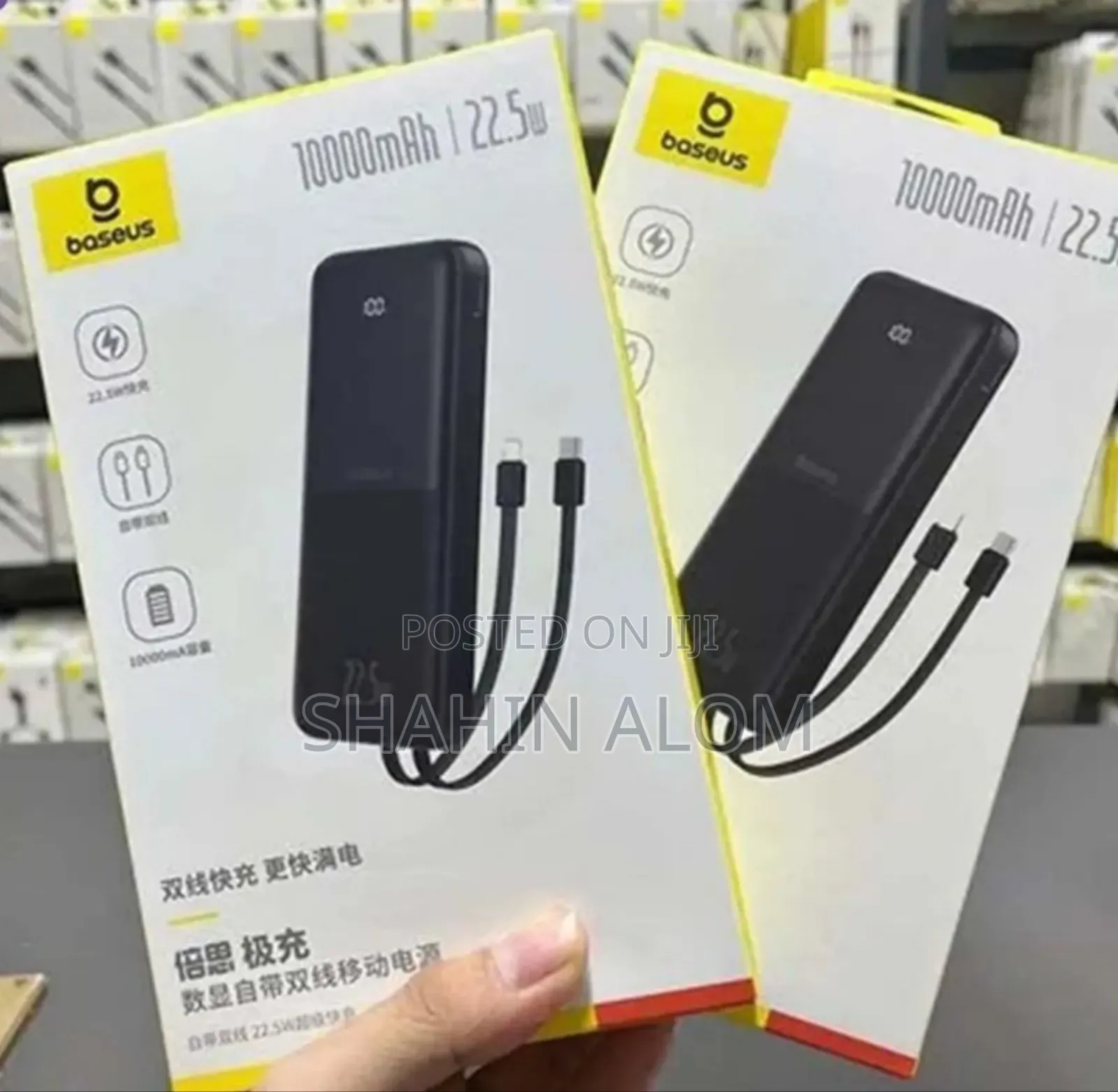 Baseus Ppjp311 10,000mah 22.5w Power Bank With Attached Type
