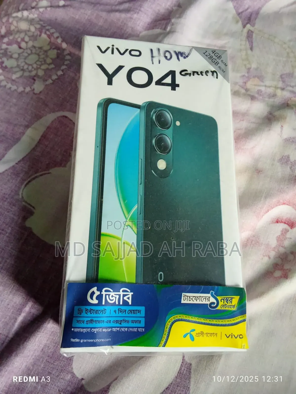 Vivo Y04 128 GB Blue