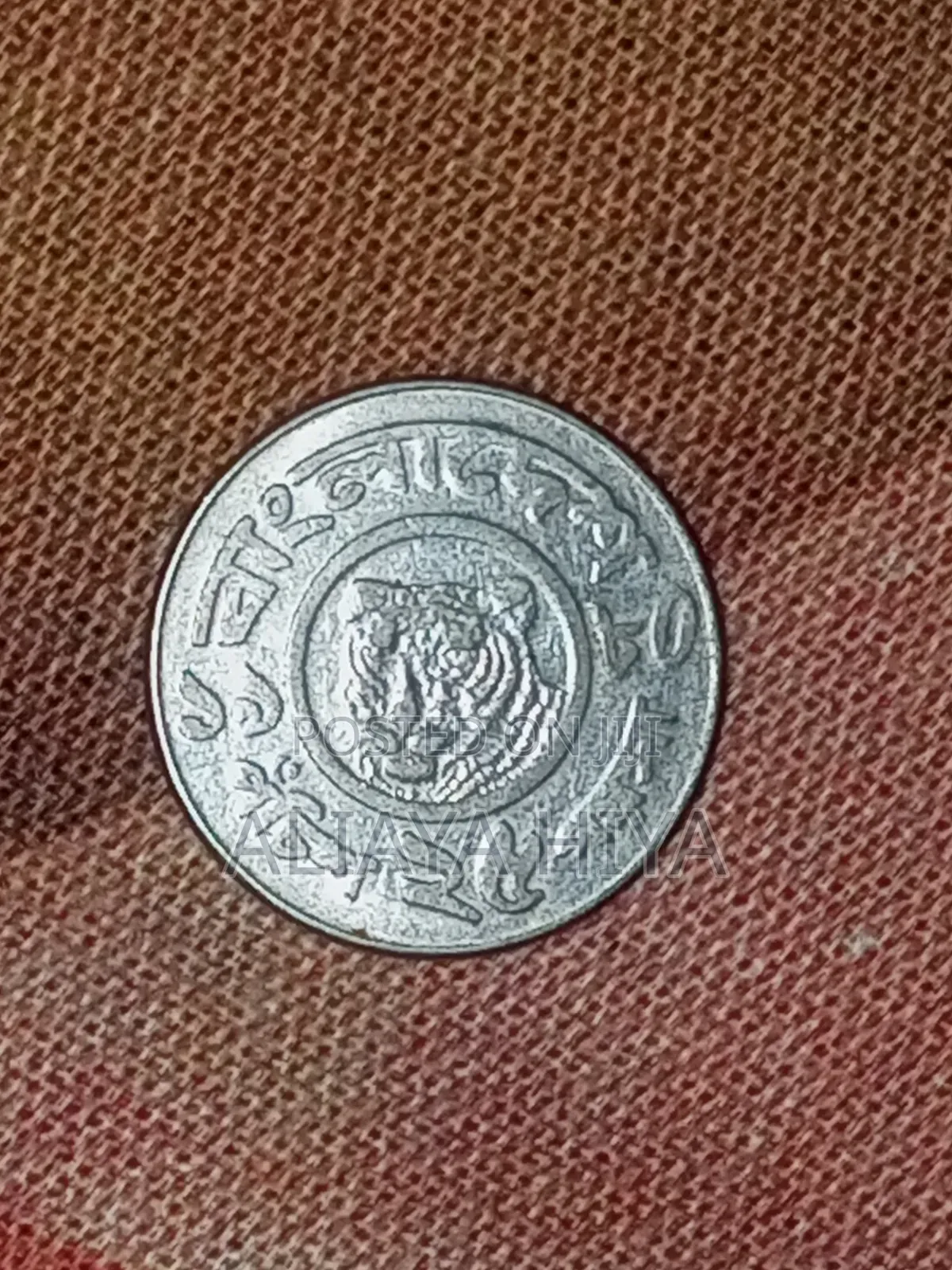 Bangladeshi Coin