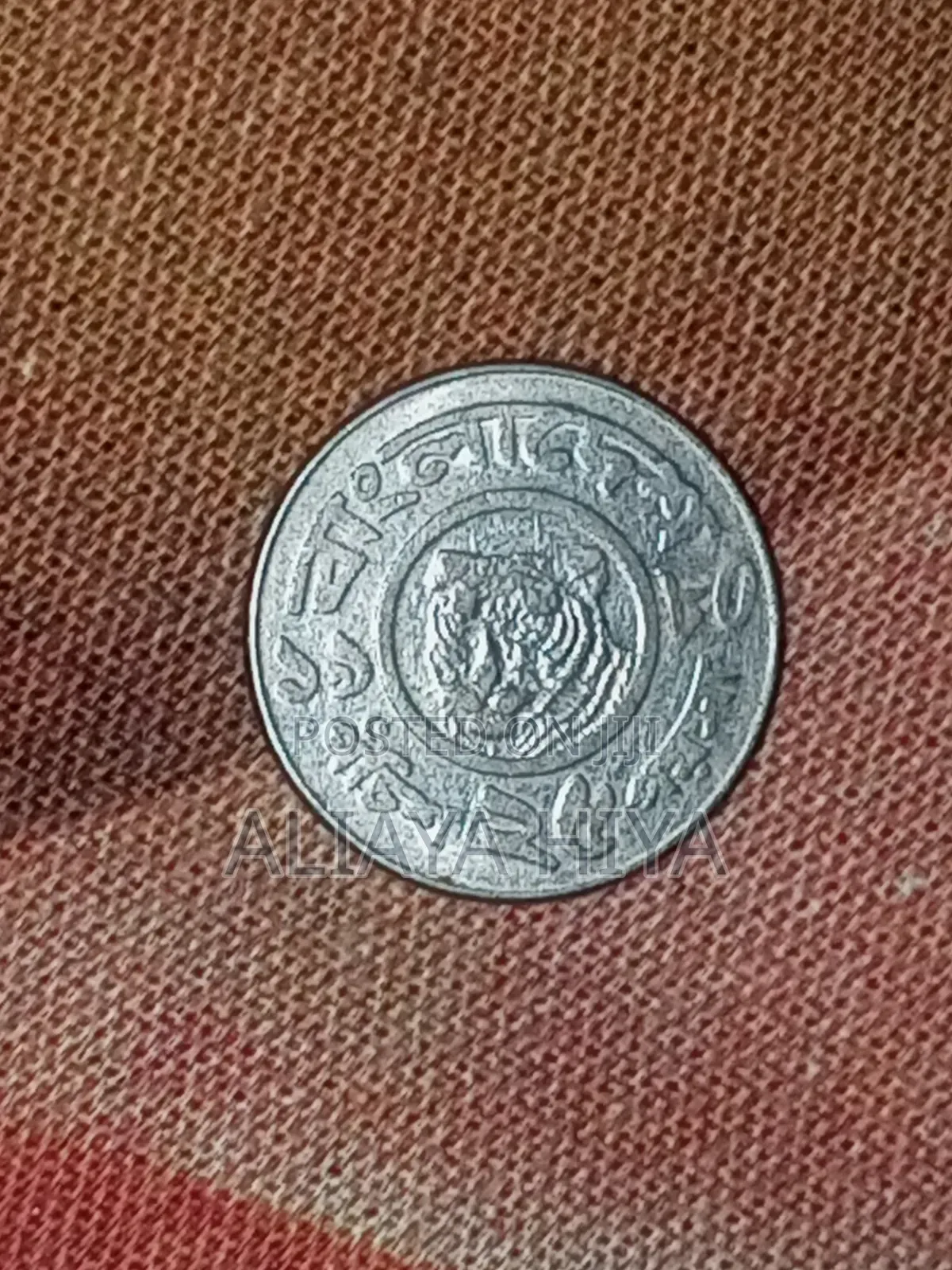 Bangladeshi Coin
