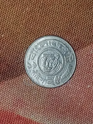 Bangladeshi Coin