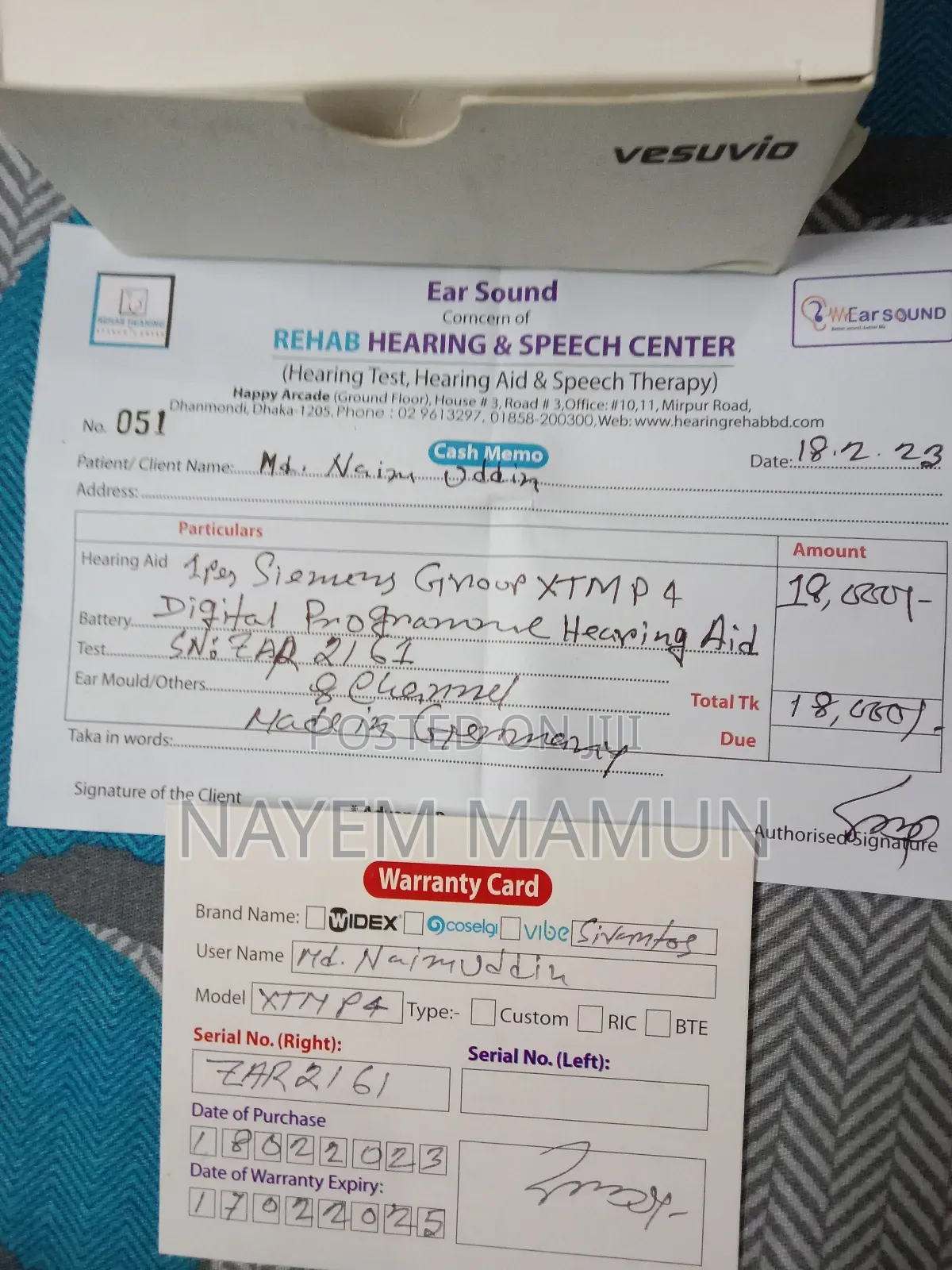 Signia Hearing Aid কানে শোনার যন্ত্র