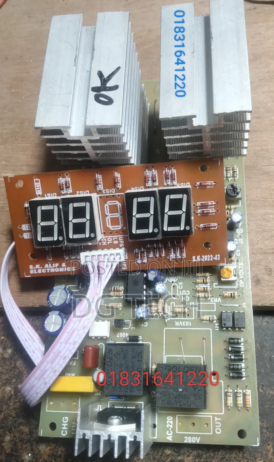 876 Ips / Ups Sigment Display