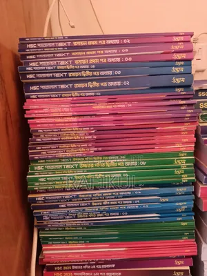 Photo - Udvas HSC Parallel Text