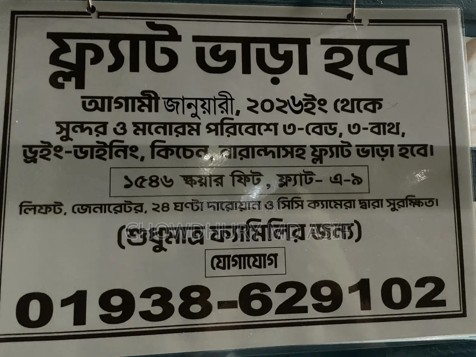 Furnished 3bdrm Apartment in Prosimmo Presidency, Banglamotor for Rent