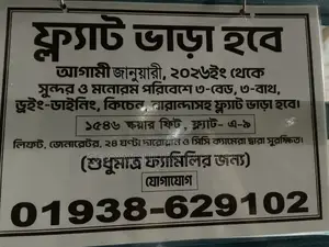 Photo - Furnished 3bdrm Apartment in Prosimmo Presidency, Banglamotor for Rent