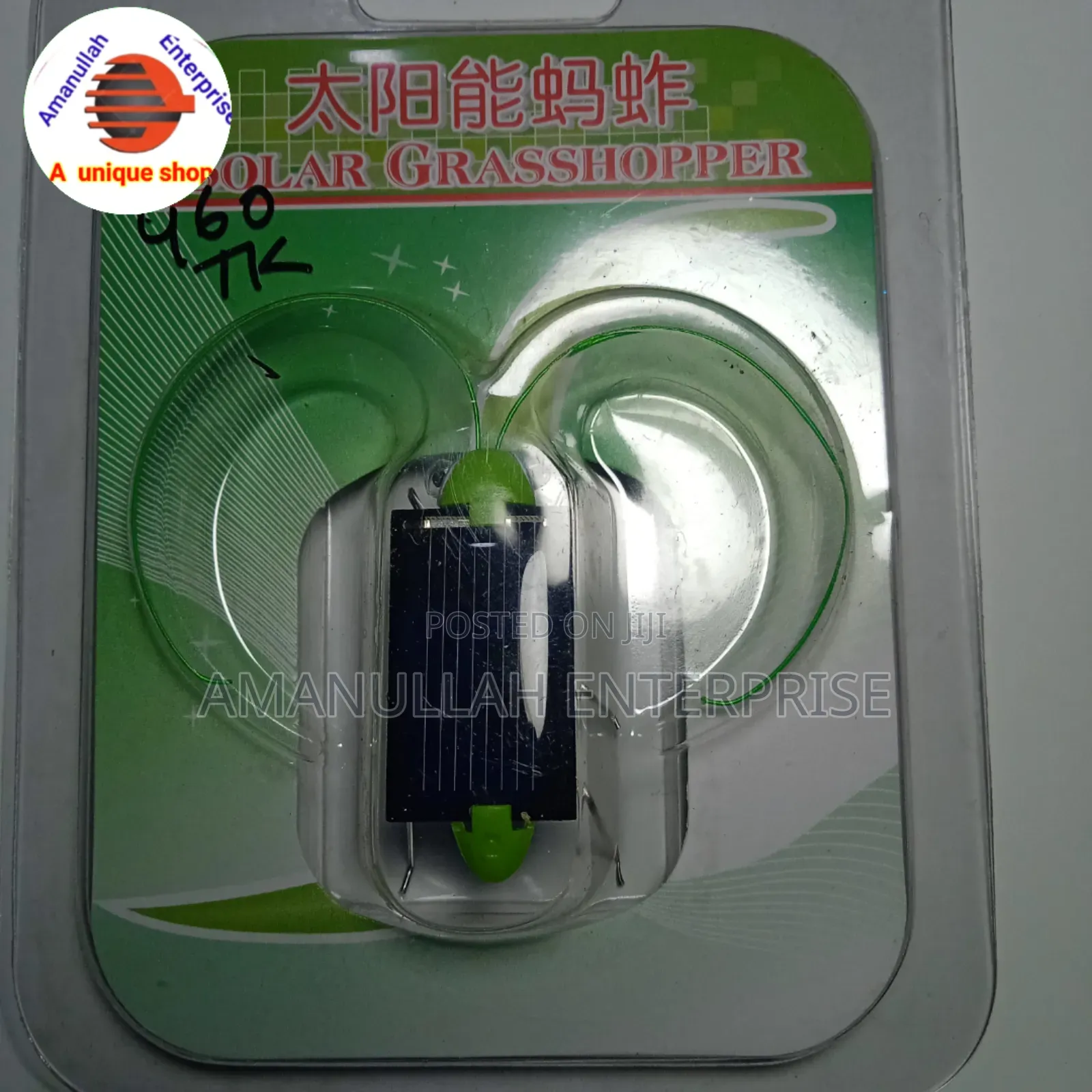 Solar-Powered Toy Grasshopper