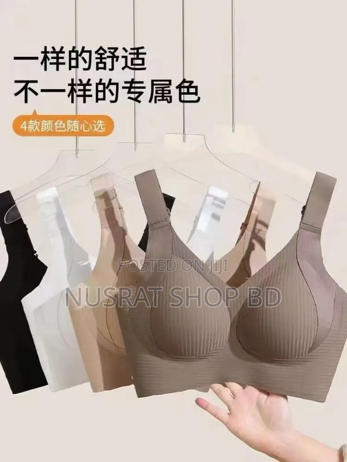 Training Bra) বা কটন স্পোর্টস ব্রা,