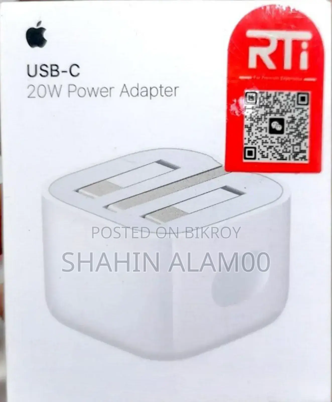 অ্যাপল ২০ ওয়াট ইউএসবি-সি পাওয়ার অ্যাডাপ্টার