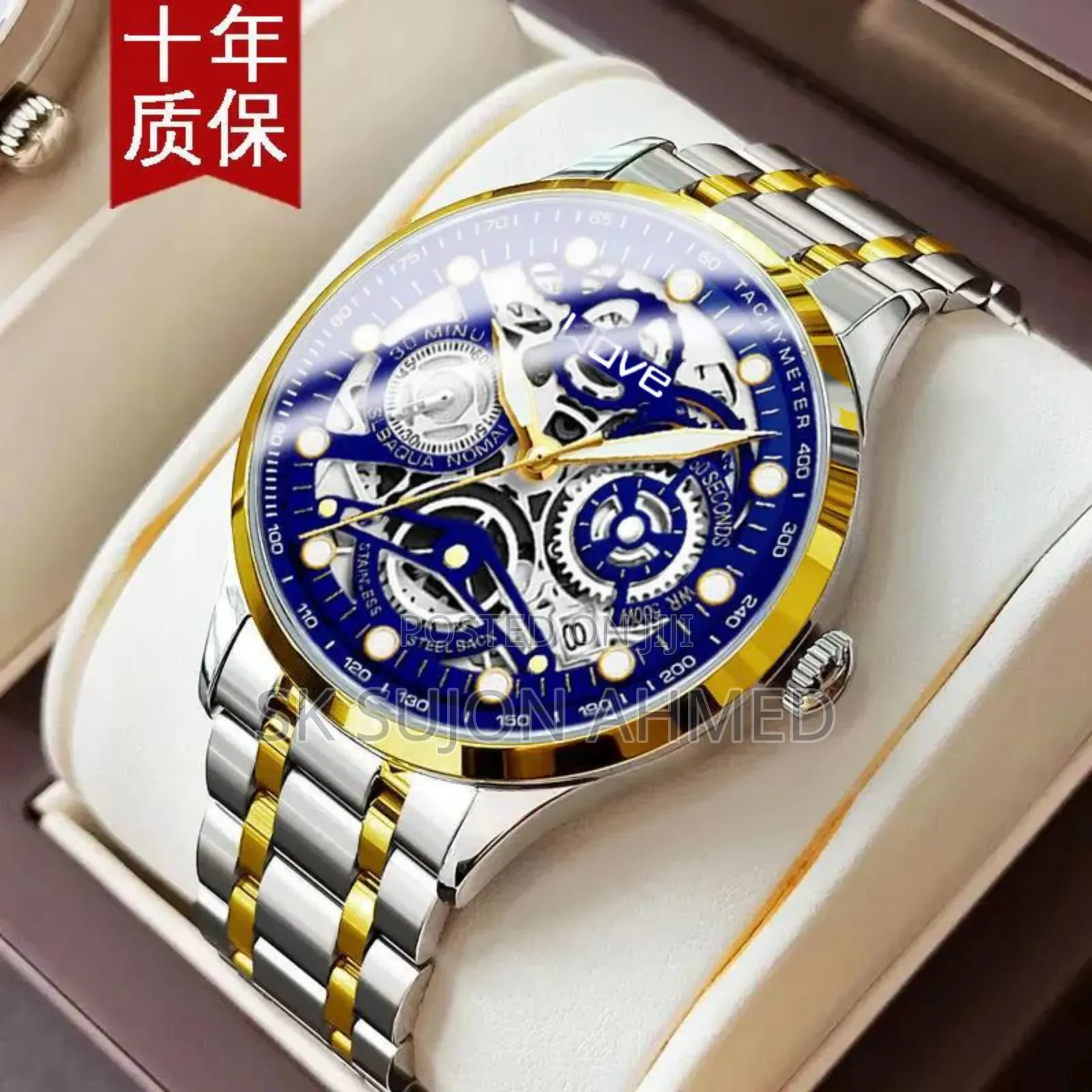 Watch Waterproof Free Sunglass