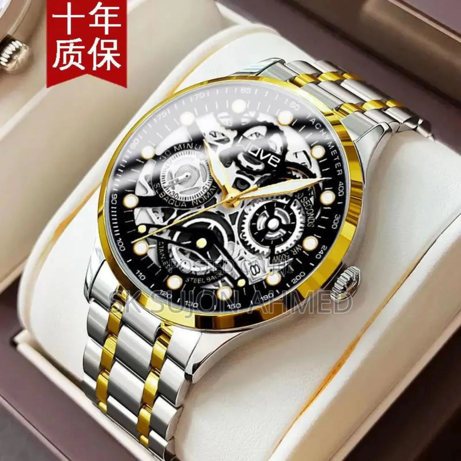 Watch Waterproof Free Sunglass