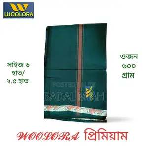 Woolora প্রিমিয়াম শাল