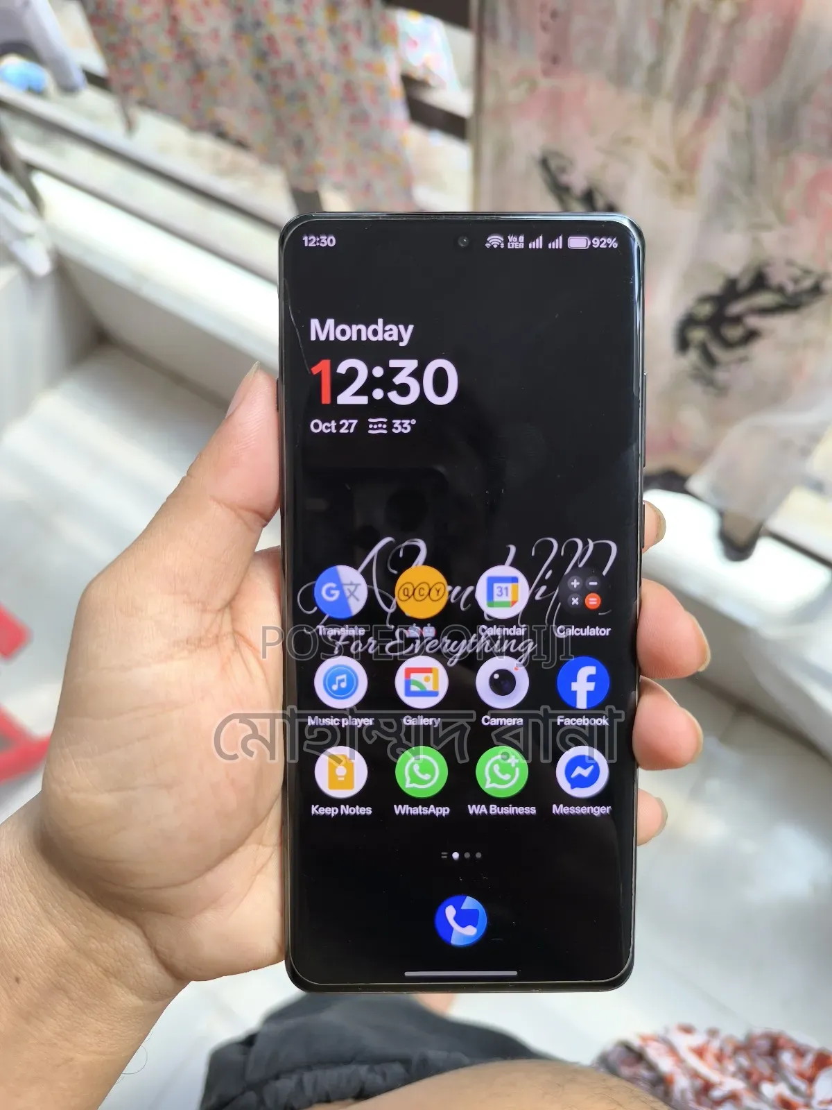 OnePlus 12 512 GB Black