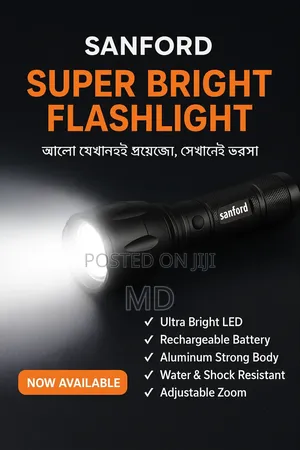 Photo -  Sanford Super Bright Flashlight
 অন্ধকারে আলো ছড়াতে প্রস্তুত!
