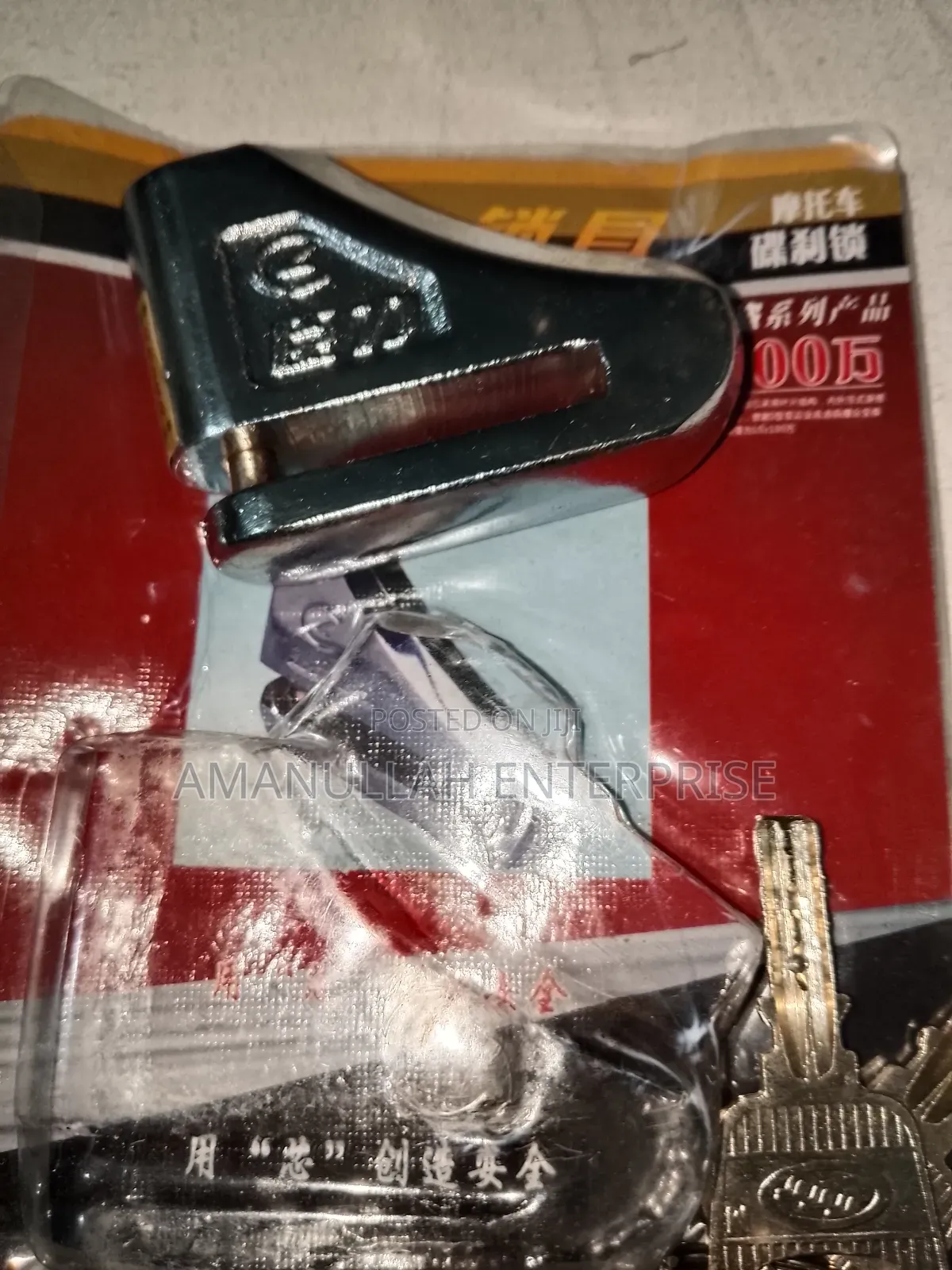 Motorcycle Disc Brake Lock, Which Is a Type of Anti-Theft Device.