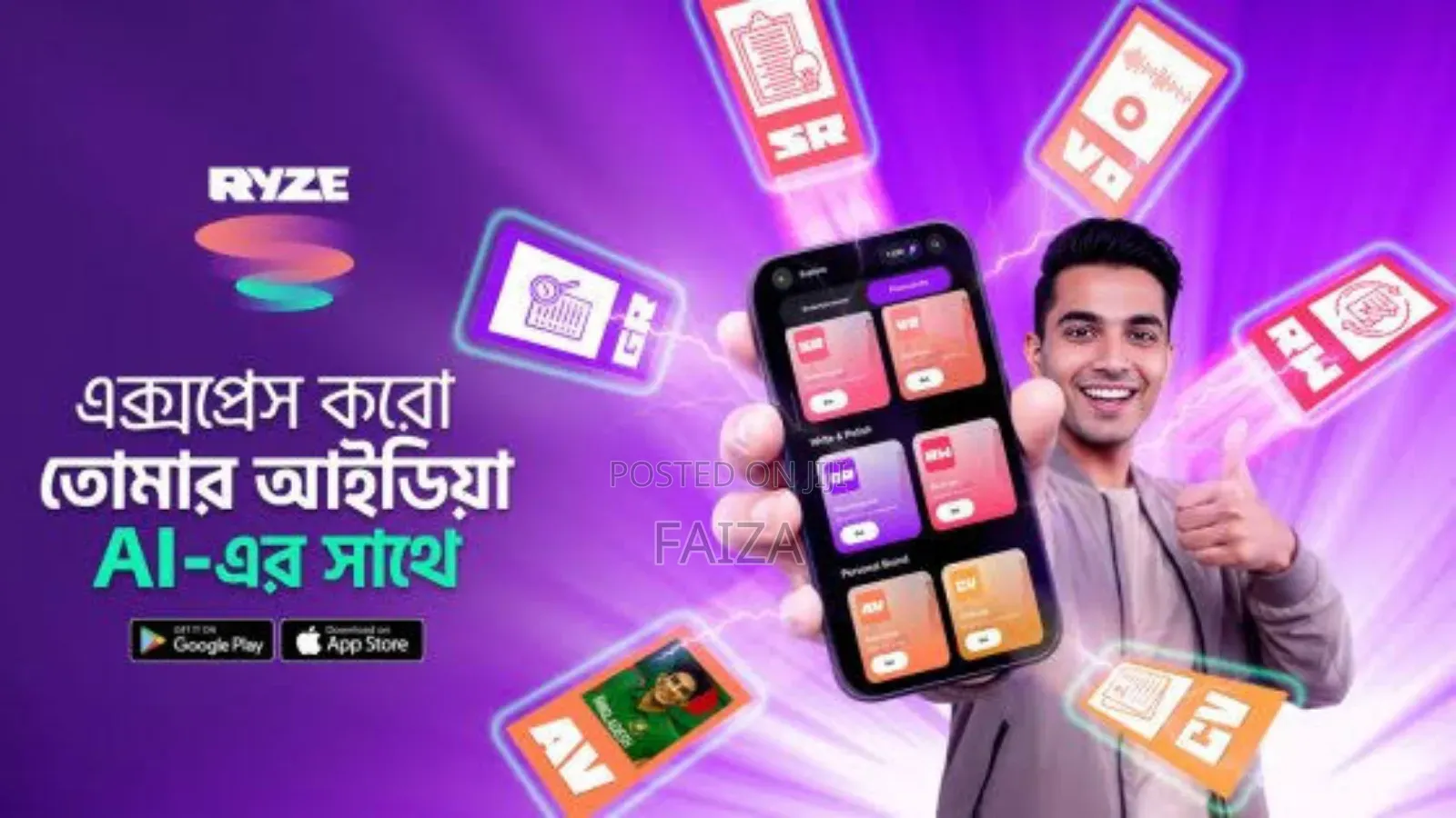 Ryze New Sim Order Now