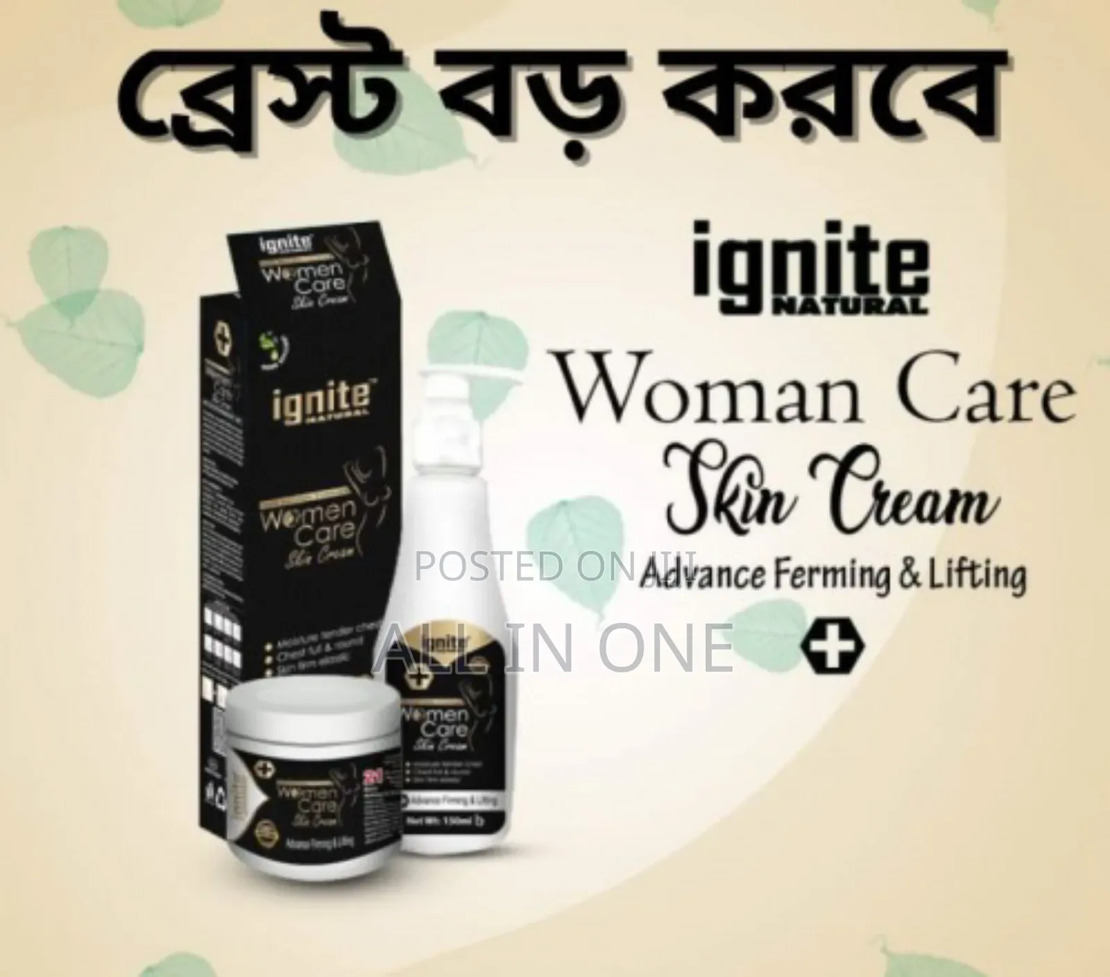Ignite Breast Cream