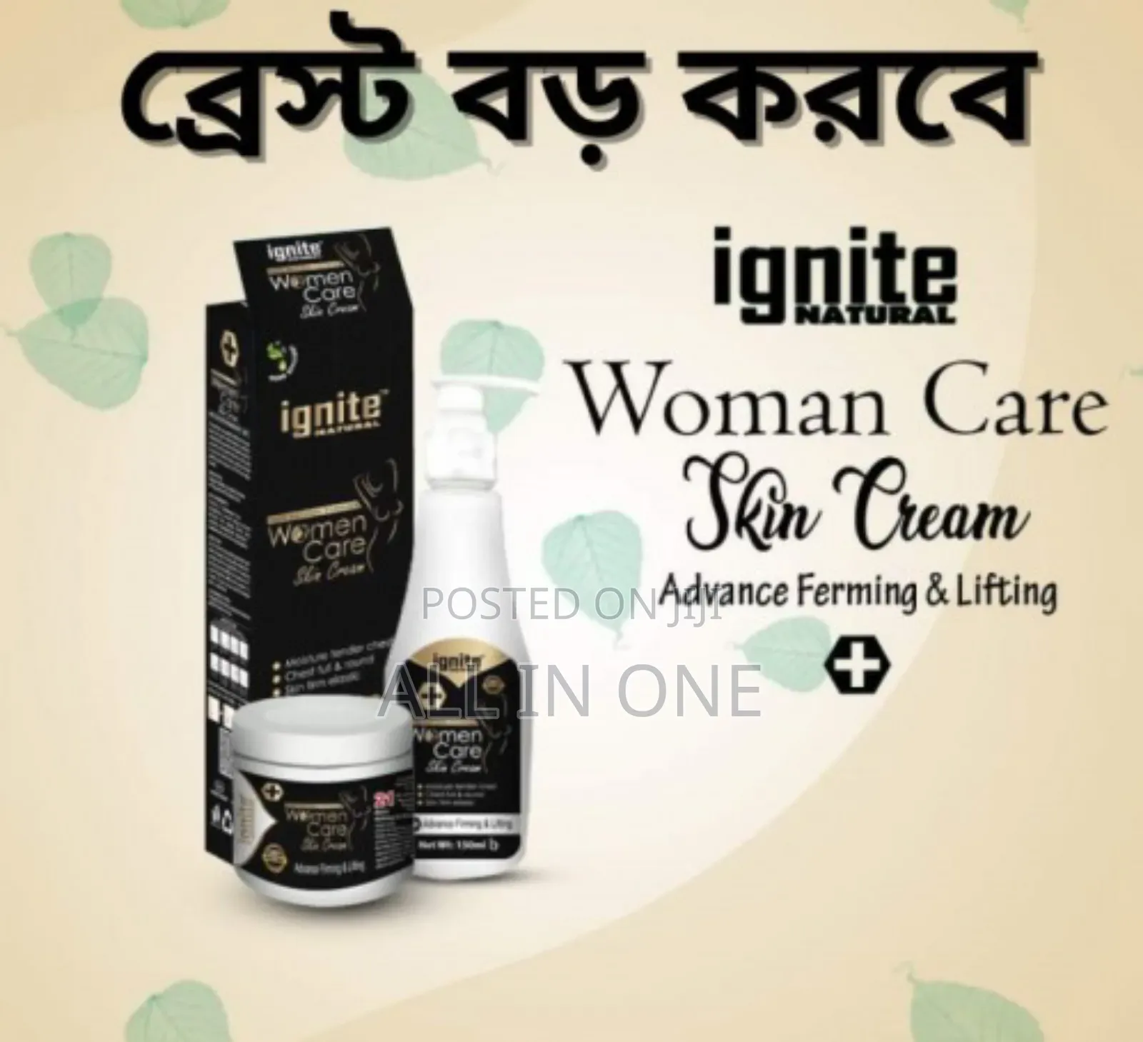 Ignite Breast Cream