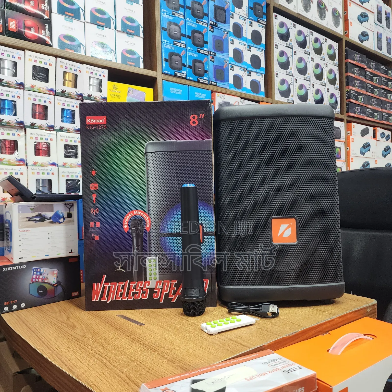 Kts-1279 8 Inch Speaker With Wireless Microphone