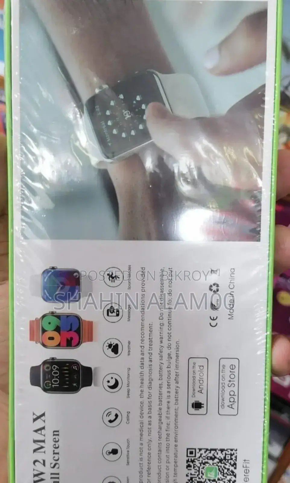 Keqiwear Kw 2 Max স্মার্ট ওয়াচ
