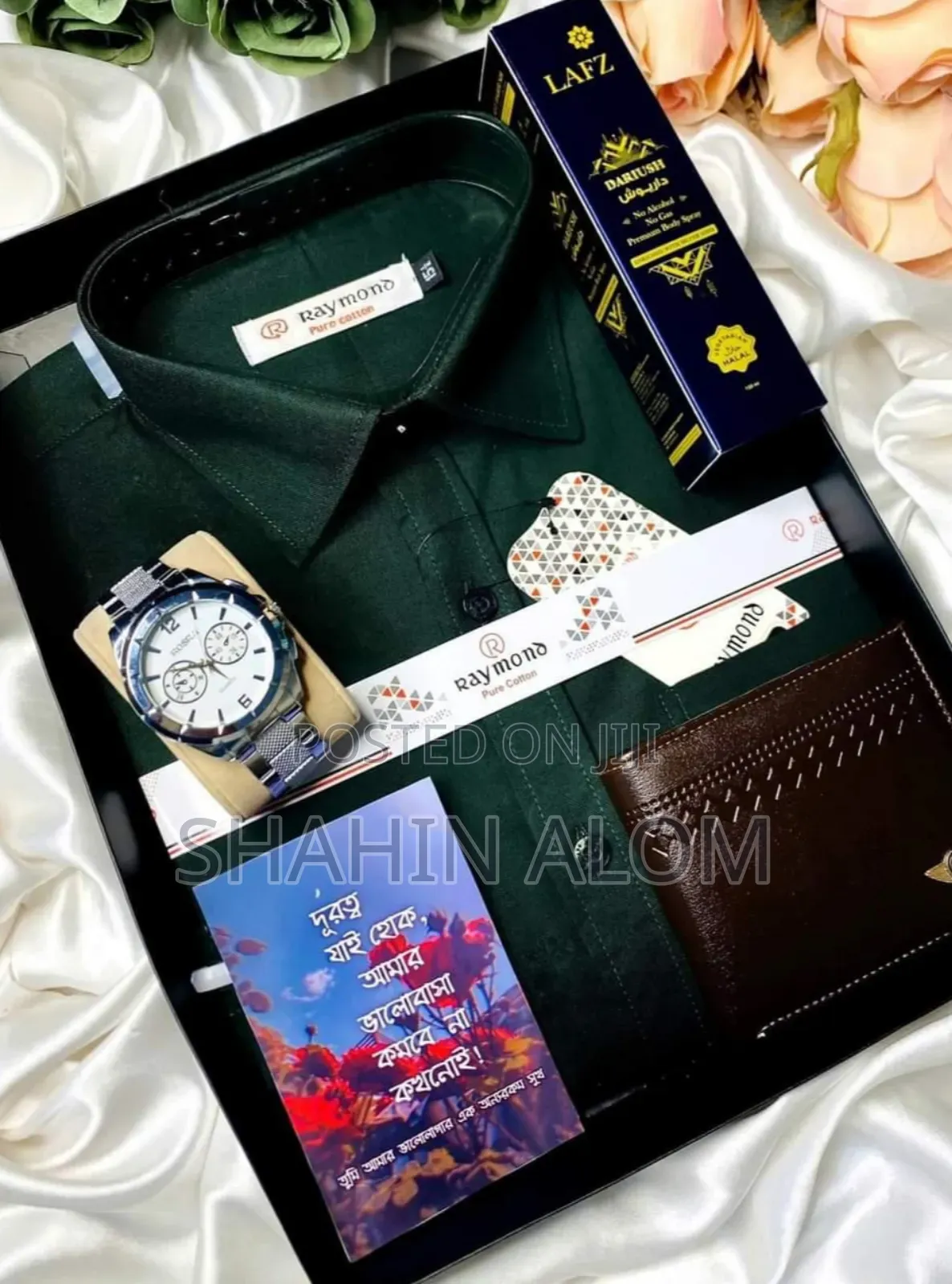 শার্ট কম্বো