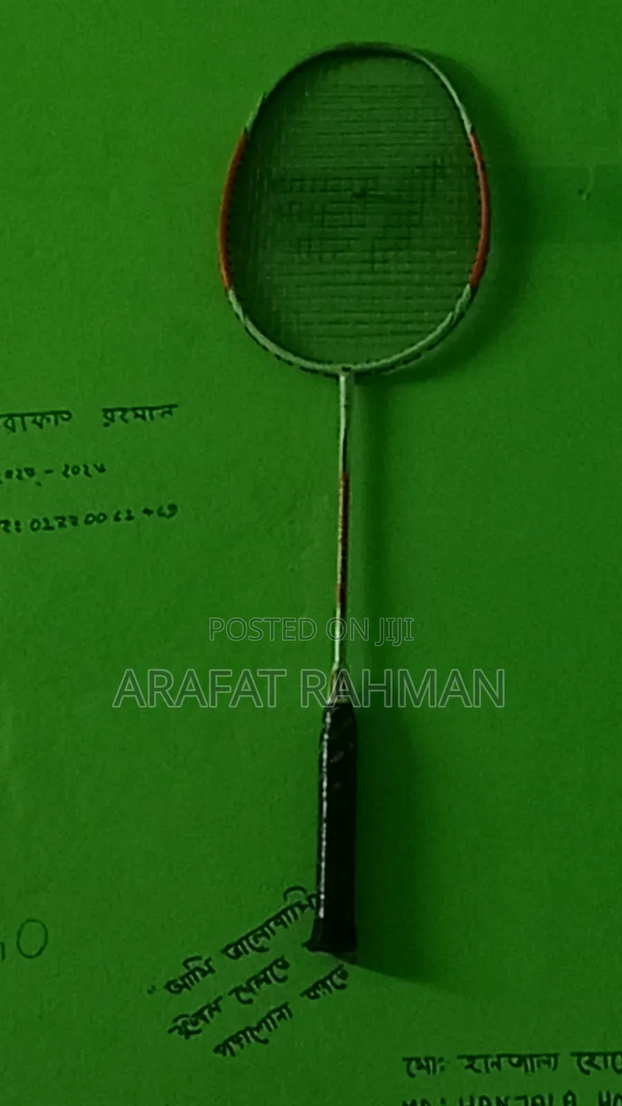 নিচে নাম্বারে যোগাযোগ করুন