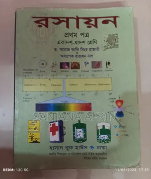 Photo - Chemistry Book