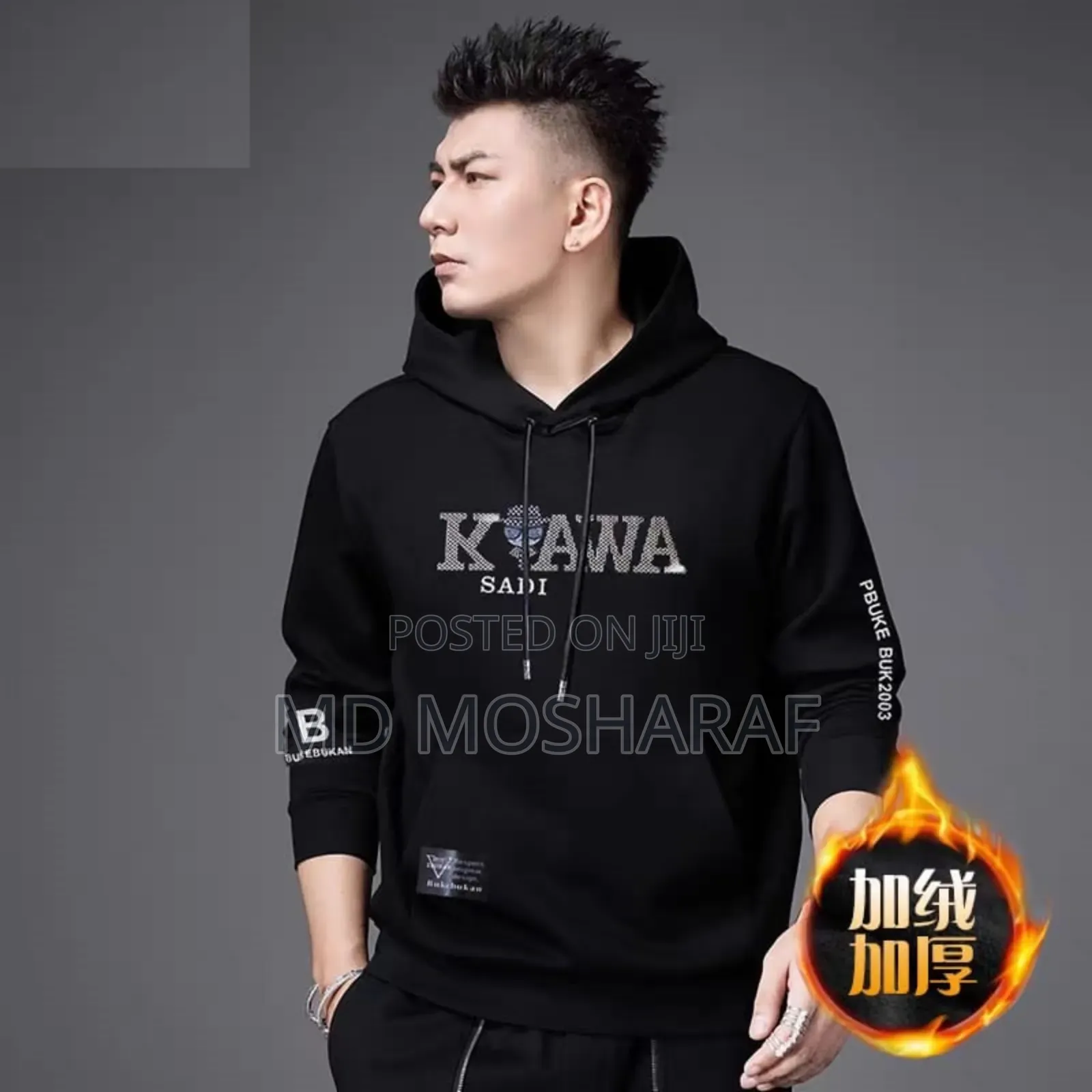 প্রিমিয়াম কটন হুডি