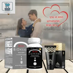 Photo - এখন আর তাড়াতাড়ি শেষ নয়, সময়কে বাড়াবে, আনন্দ হবে তৃপ্তিদায়ক !