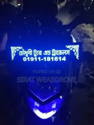Photo - Customise Led Light Name Plate