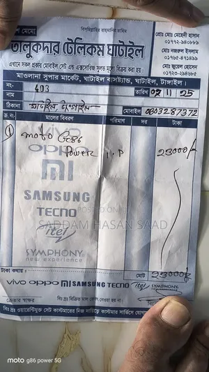 New Motorola Moto G86 Power 128 GB Rose Gold