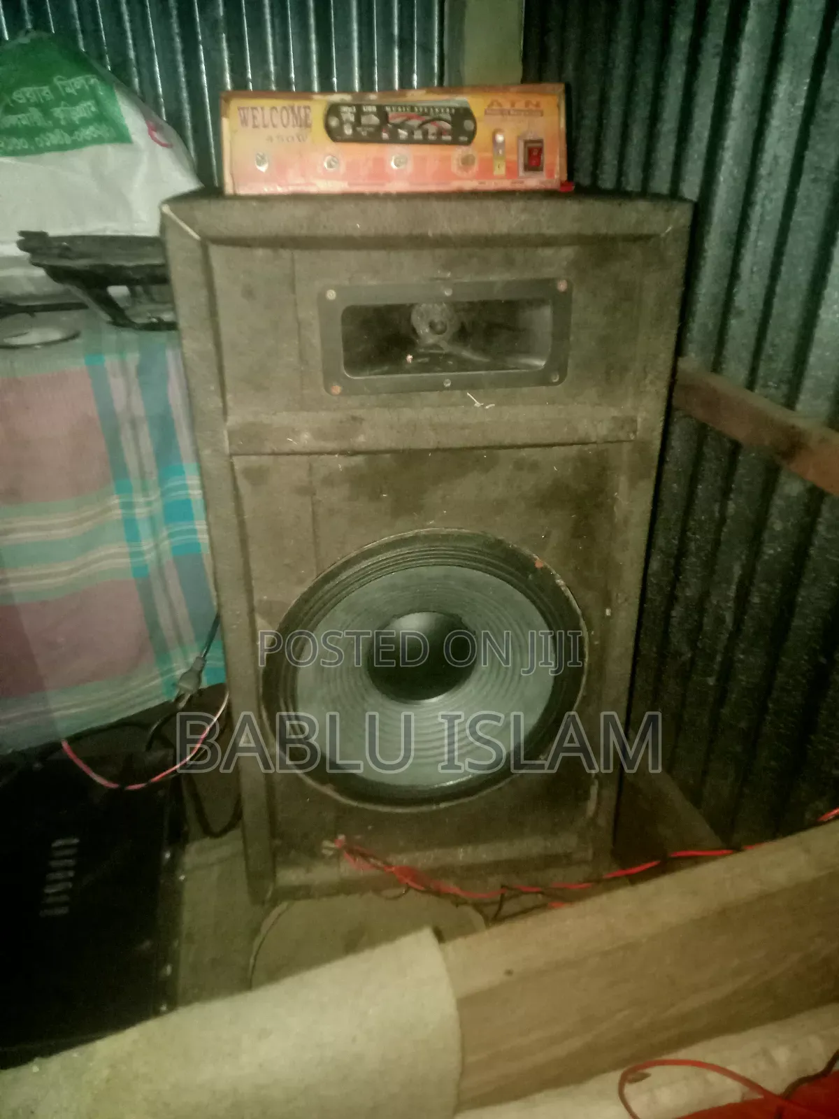 আমি এই অডিও বক্স বিক্রি করতে চাই