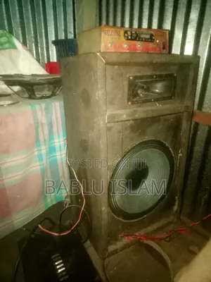 আমি এই অডিও বক্স বিক্রি করতে চাই