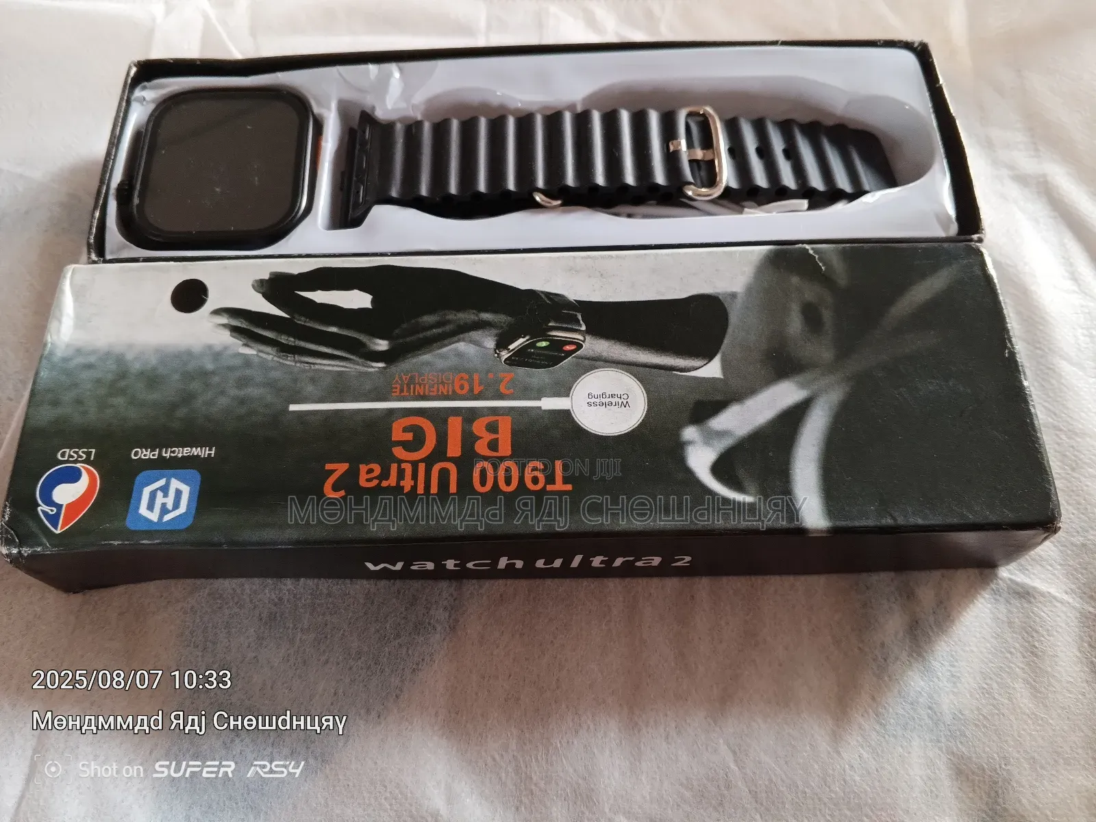 T900 Ultra 2 Big Smart Watch