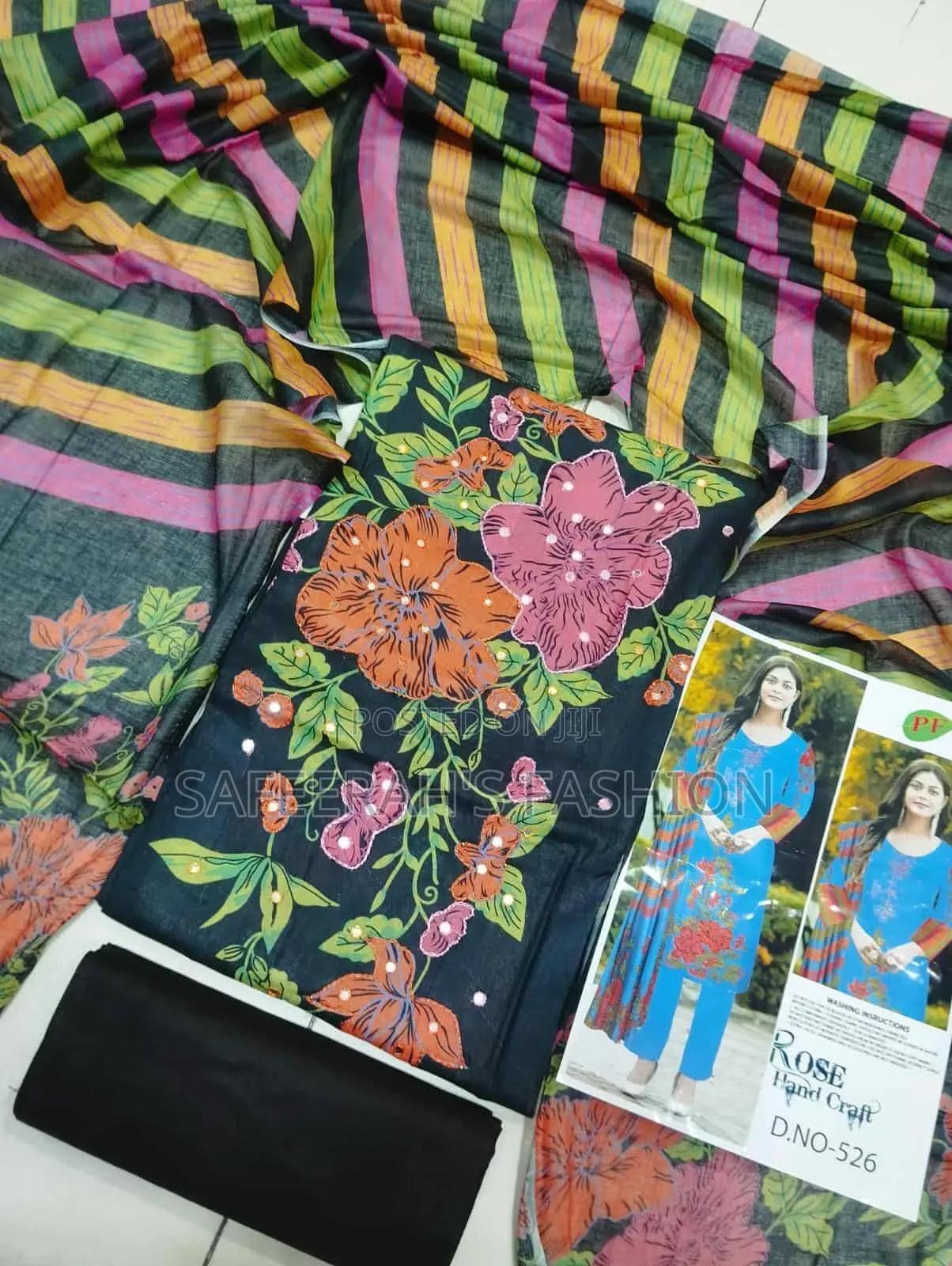 কারচুপি বুটিক থ্রি পিস R