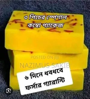 Photo - 3 PCS Saffron Soap Special Combo Pakage