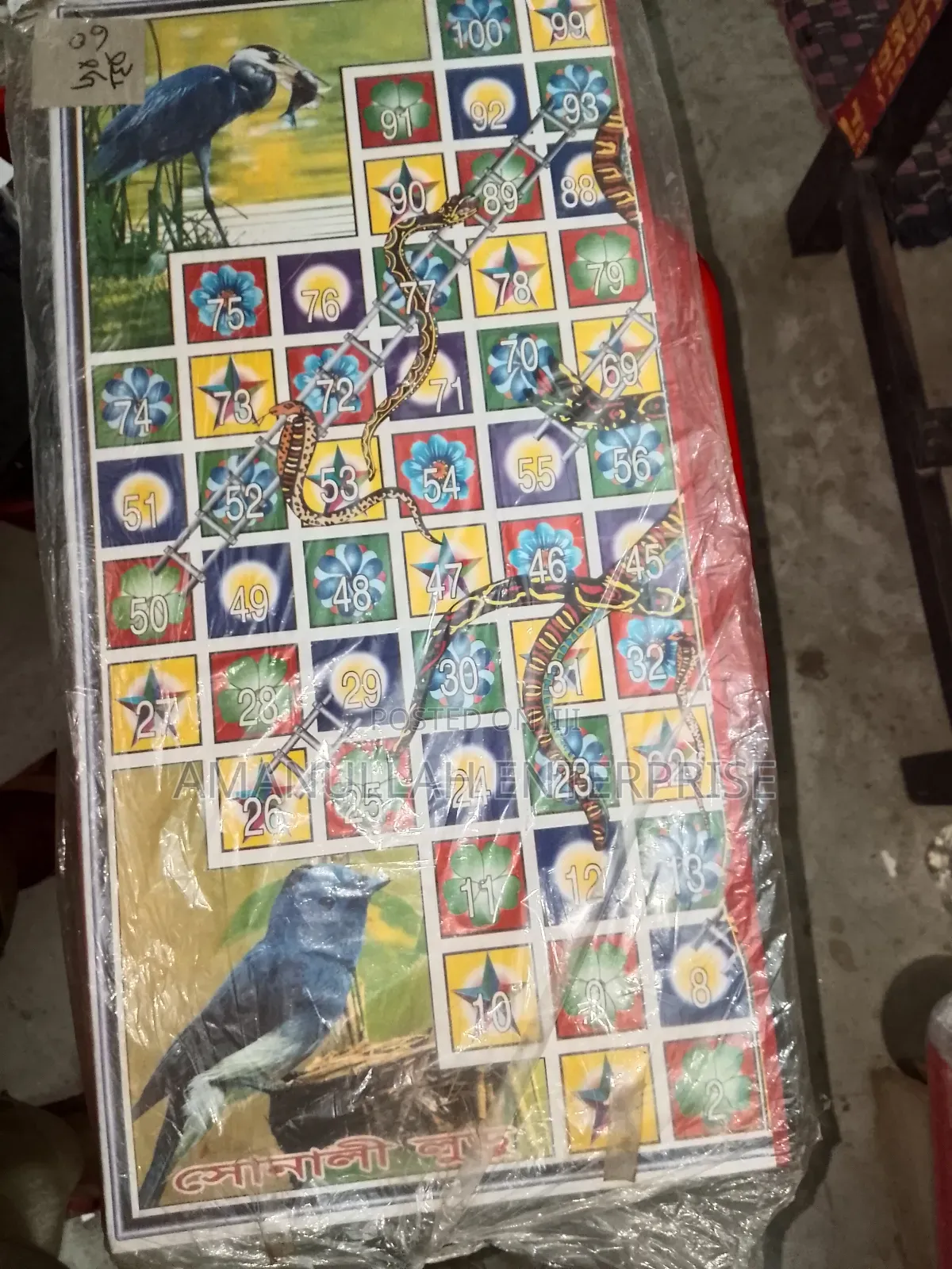 Classic Game Snakes and Ladders, Commonly Known as Ludo in Bangladesh