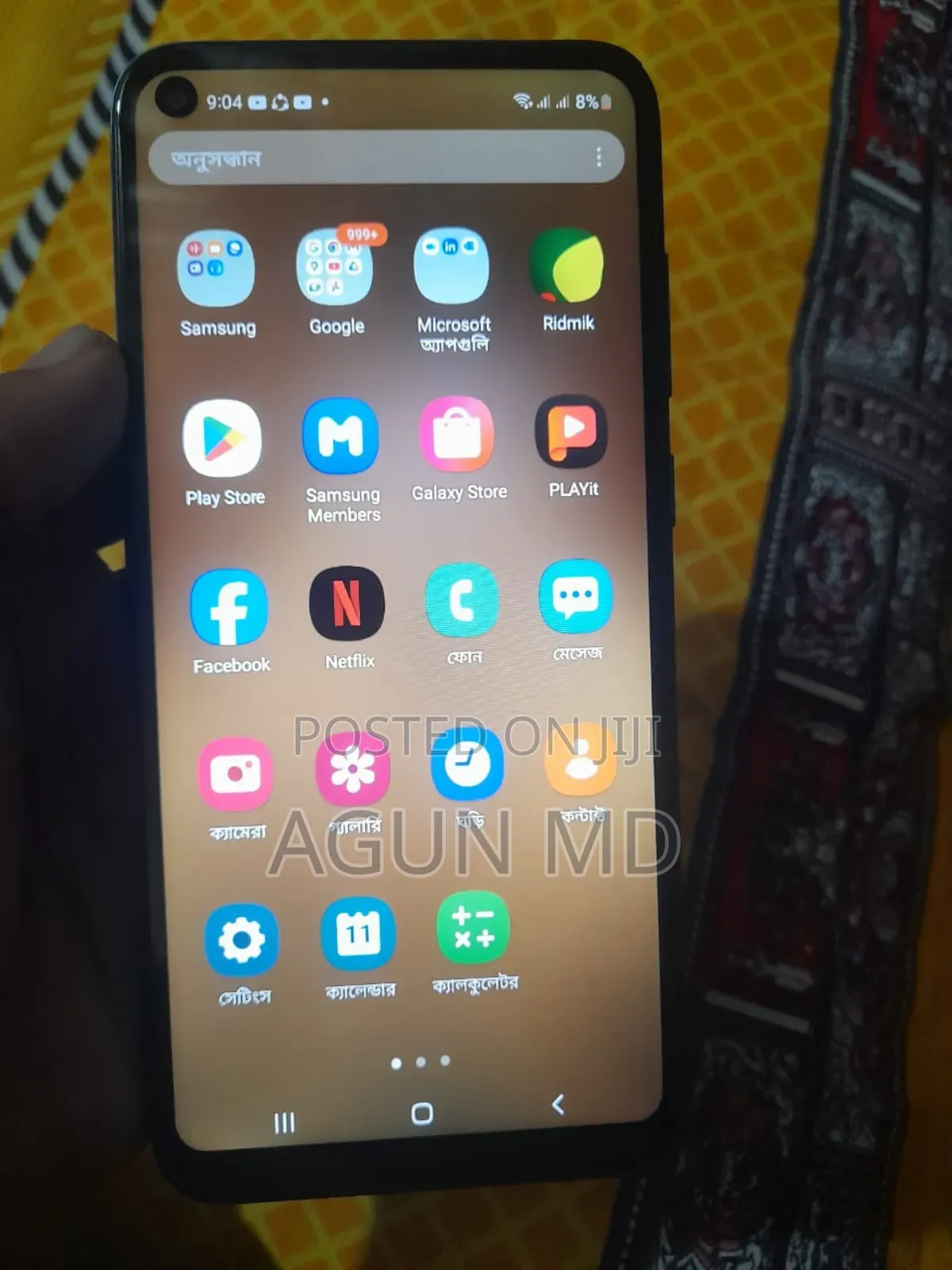 Samsung Galaxy M11 32 GB Blue