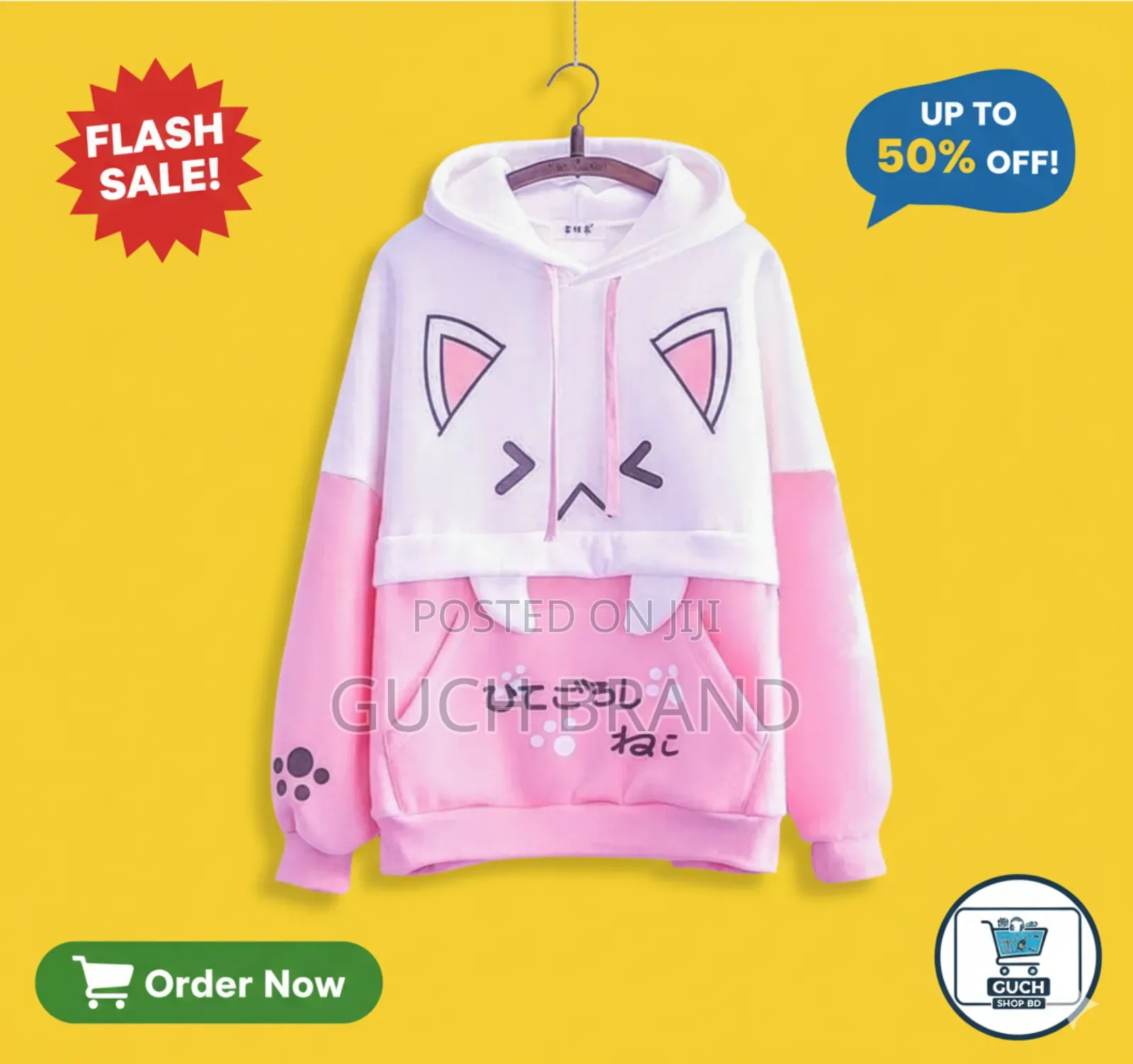 নারীদের জন্য প্রিমিয়াম উইন্টার হুডি: আরাম ও স্টাইলের নতুন সংজ্ঞা!