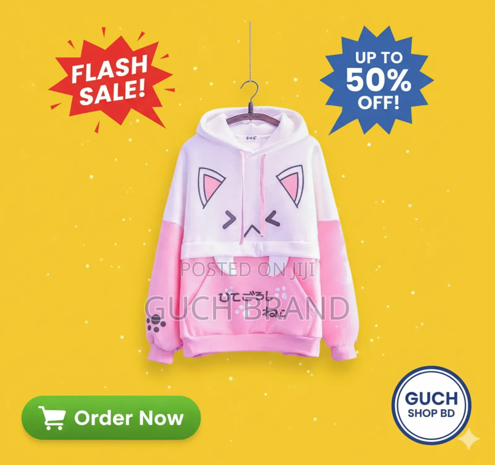 নারীদের জন্য প্রিমিয়াম উইন্টার হুডি: আরাম ও স্টাইলের নতুন সংজ্ঞা!