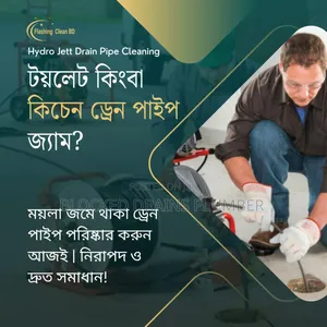 Photo - টয়লেট বা কিচেন ড্রেন পাইপ জ্যাম? | Hydro Jetting Plumber — Motijheel