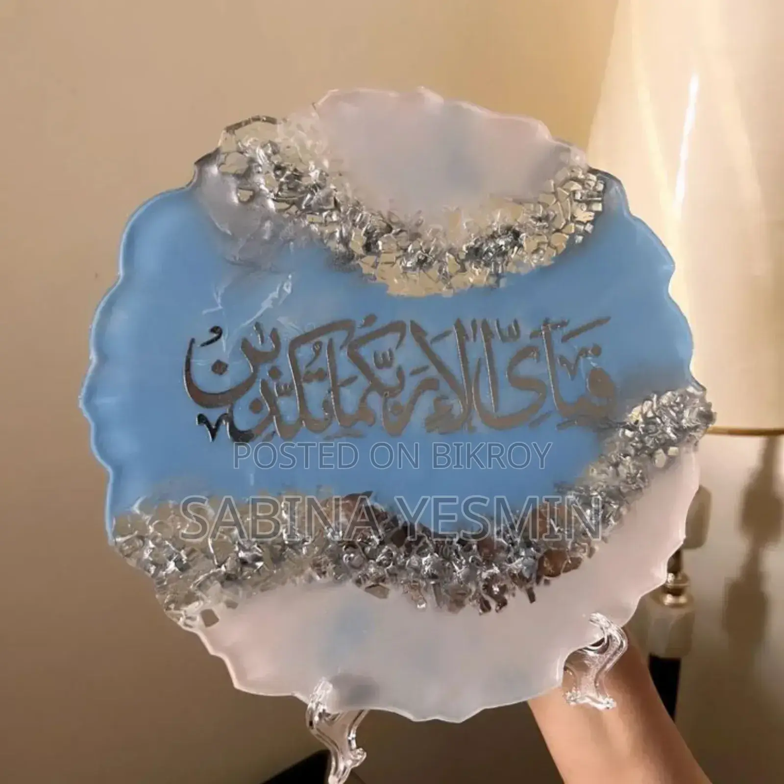 Resin Art Framed