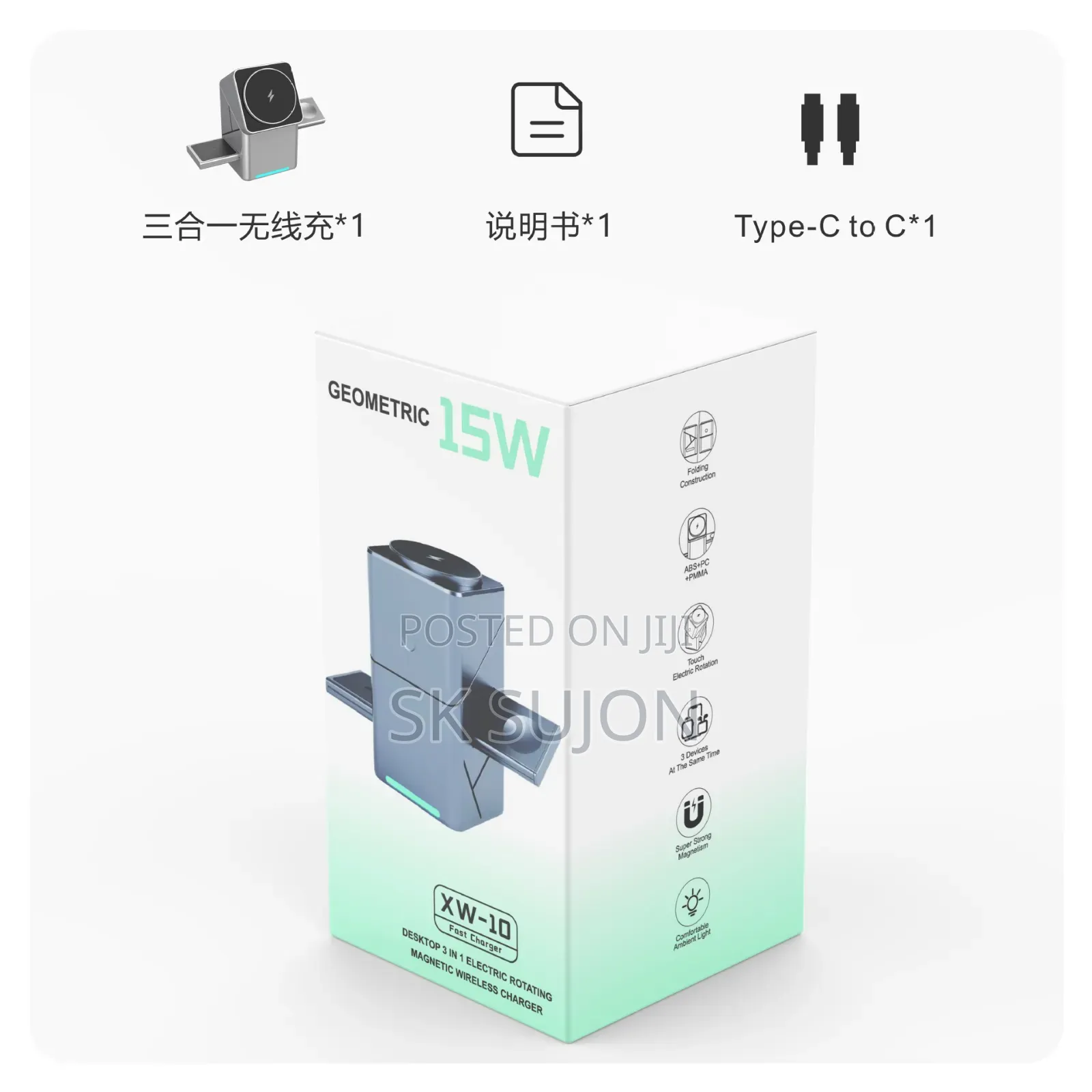 Geometric Xw-10 iPhone, Watch ও Airpods