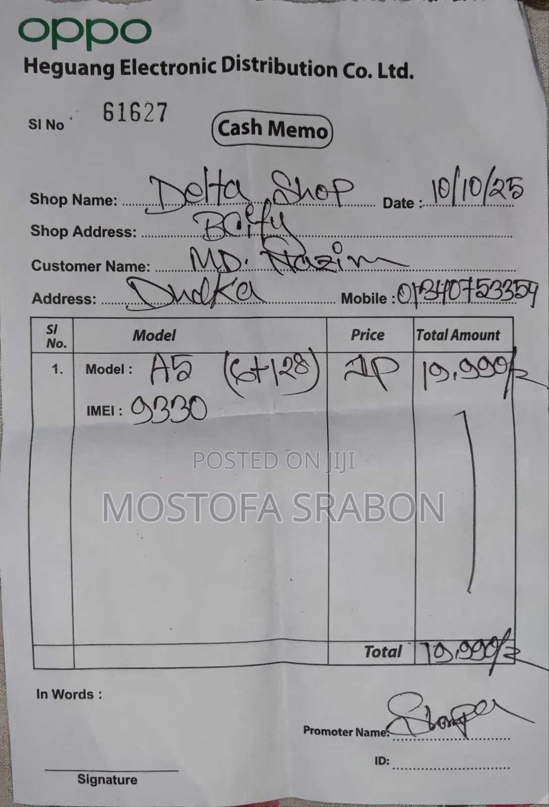 Oppo A5 128 GB White