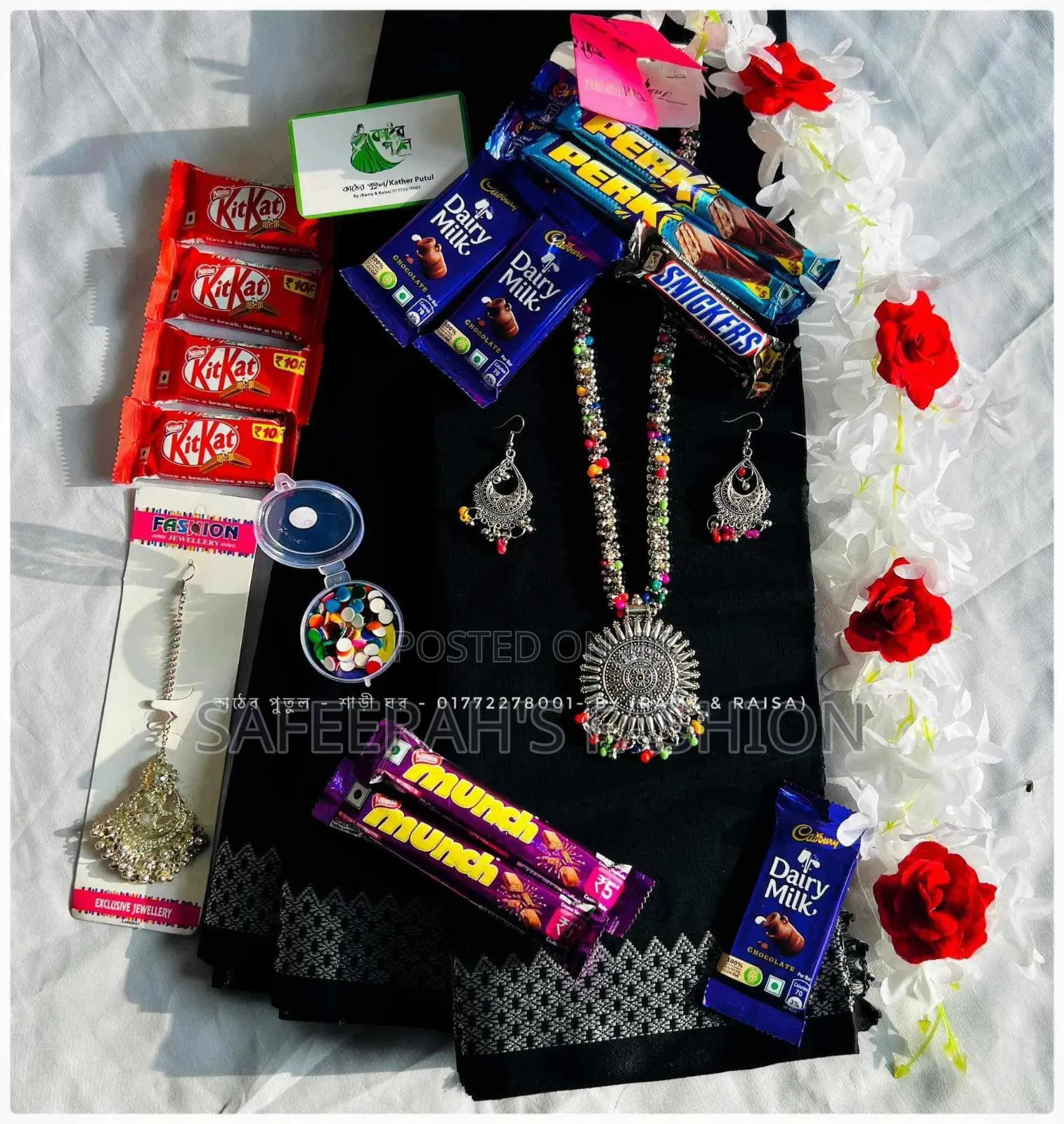 ভালোবাসার উপহার শাড়ি কম্বো প্যাকেজ As