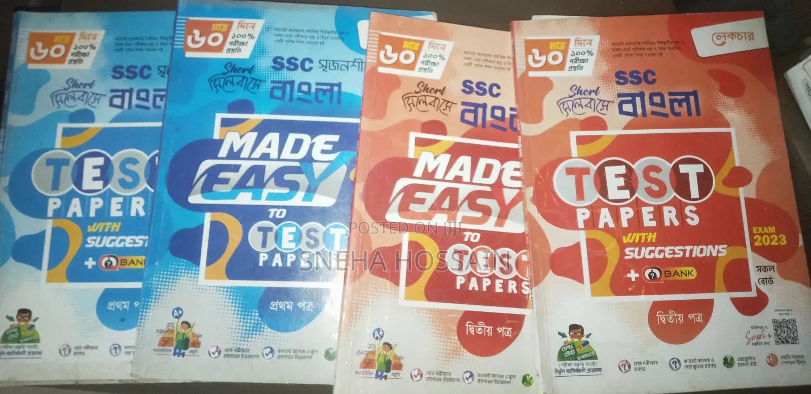 SSC Bangla Made Easy Test Papers